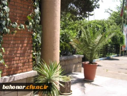 مرکز آموزش عالی شهید باهنر تهران