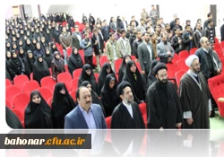 همایش افتتاحیه