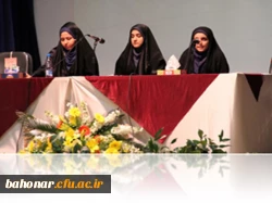 همایش افتتاحیه دانشجویان کارشناسی پیوسته