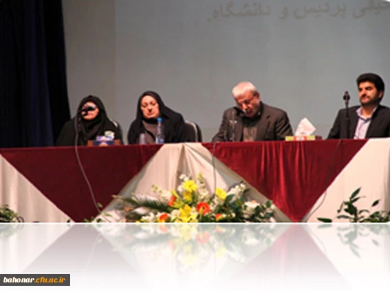 همایش افتتاحیه دانشجویان کارشناسی