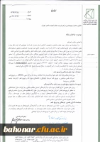 فراخوان مقاله 2