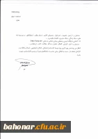 آشنایی پردیس ها و مراکز آموزش عالی تابعه با ظرفیت ها و امکانات فرهنگی و دینی و محتوایی نهاد نمایندگی مقام معظم رهبری در دانشگاه ها 4