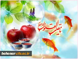 یا مقلب القلوب و الابصار. یا مدبر الیل و النهار. یا محول الحول و الاحوال. حول حالنا الی احسن الحال.
