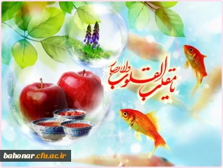 یا مقلب القلوب و الابصار. یا مدبر الیل و النهار. یا محول الحول و الاحوال. حول حالنا الی احسن الحال.