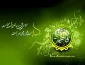 میلاد خانم فاطمه زهرا بر جمیع مسلمین مبارک 2