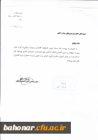 منظومه گفتمان پیشرفت اسلامی 2