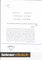 در آسمان علم ، عمل برترین پر است           در کشور وجود، هنر بهترین غناست 2