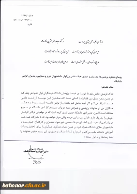 در آسمان علم ، عمل برترین پر است  - در کشور وجود، هنر بهترین غناست