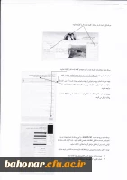 مراحل ثبت نام و فرم اطلاعات فردی 3