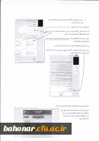 مراحل ثبت نام و فرم اطلاعات فردی 4