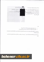 مراحل ثبت نام و فرم اطلاعات فردی 5