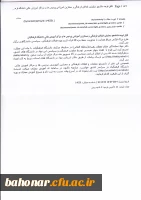 طرح قرآنی طراط هدایت  2