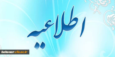 طرح قرآنی طراط هدایت