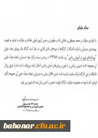 کارگاه یک روزه تحت عنوان 