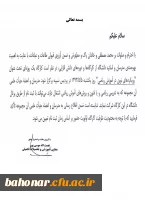 کارگاه یک روزه تحت عنوان 