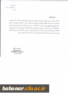 کارگاه یک روزه تحت عنوان 