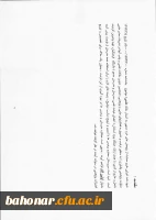 شیوه نامه اجرایی  3