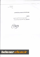 مطالبی در مورد نرم افزار وایبر 2