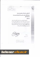 اطلاع رسانی در خصوص حملات فیشینگ مبتنی بر وب به مودم های خانگی  2