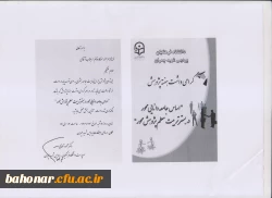 بزرگداشت هفته پژوهش 3