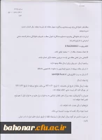 مسابقه راهکارهای توسعه ورزش در خوابگاه ها 3