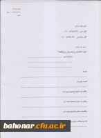 مسابقه راهکارهای توسعه ورزش در خوابگاه ها 4