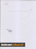 مسابقه راهکارهای توسعه ورزش در خوابگاه ها 5