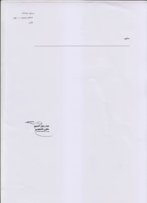 مسابقه راهکارهای توسعه ورزش در خوابگاه ها 5