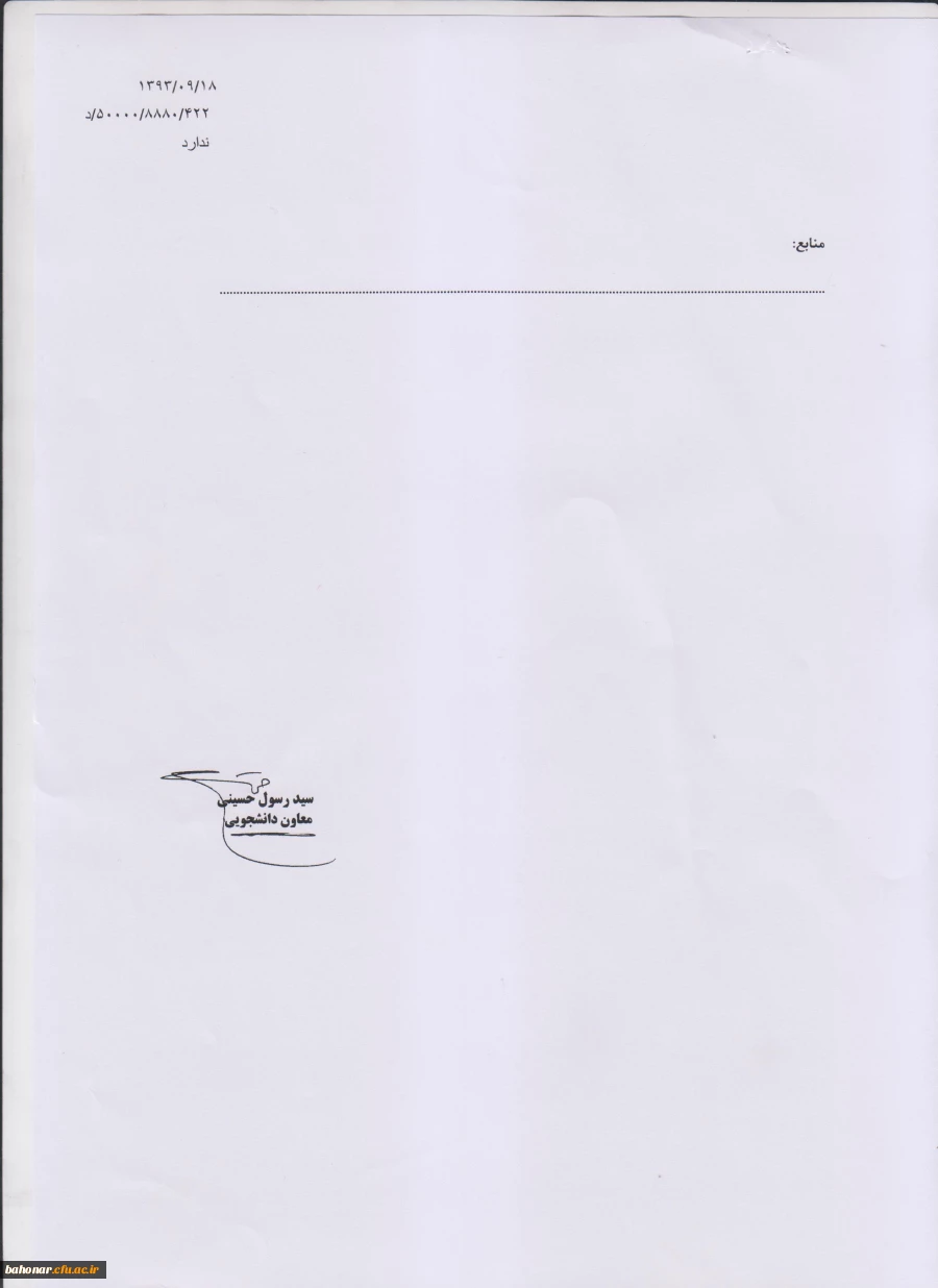 مسابقه راهکارهای توسعه ورزش در خوابگاه ها 5