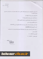 مسابقه طراحی آرم تربیت بدنی 4