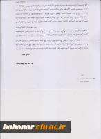 قابل توجه مدرسان محترم 2