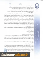 حمایت از مدرسان در همایش های خارج از کشور 3