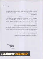 اولین جشنواره ورزشی دانشجو معلمان شاهد و ایثارگر دانشگاه 3