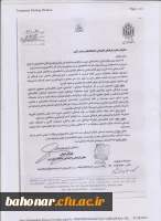 جشنواره باران تا رویش 3