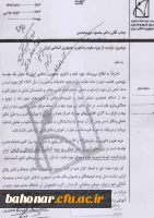 سی و ششمین سالگرد پیروزی انقلاب اسلامی ایران 3