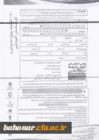 دومین کنفرانس ملی آموزش و توسعه سرمایه انسانی  3