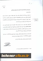 جشنواره رویش 3