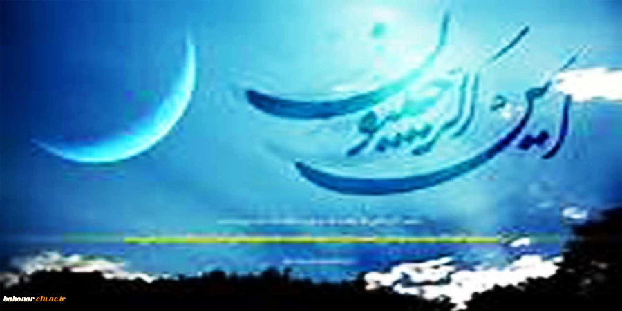 پیامبر خدا(صلى الله علیه وآله)مى فرماید: رجب، «شهرالله الأصمّ» است و بدان سبب آن را «اصمّ» نامیدند که هیچ ماهى به پایه عظمت آن نمى رسد