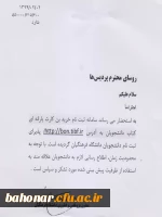 خرید بن کتاب  2