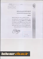 آسیب پذیری جدید SSL/TLS 2