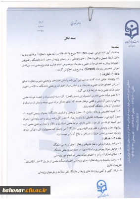 طرح پژوهانه