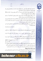 طرح پژوهانه 6