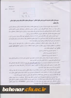 جشنواره های آموزش مجازی 2