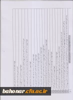 فراخوان اولویتهای پژوهشی 7