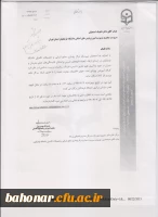 کارگاه آموزشی  2