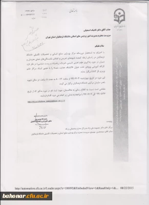 کارگاه آموزشی