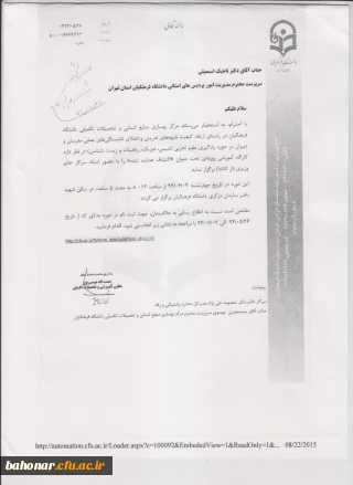 کارگاه آموزشی