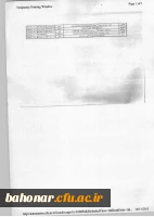 شیوه نامه دوازدهمین جشنواره الگوهای تدریس برتر 5