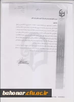 توسعه و ترویج فرهنگ اقامه نماز  3