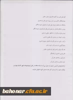 فراخوان مقاله 3